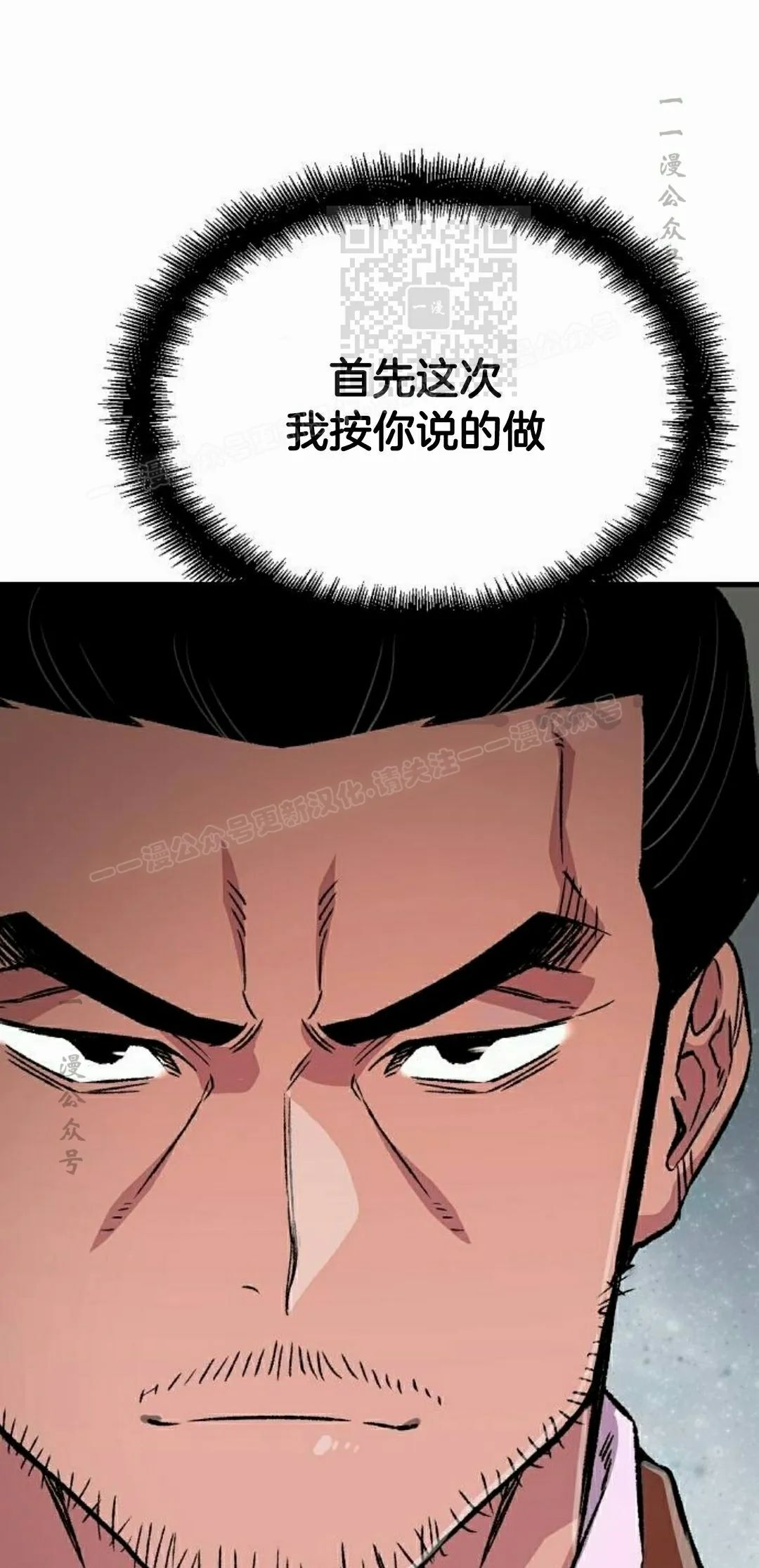 第74集 第71页