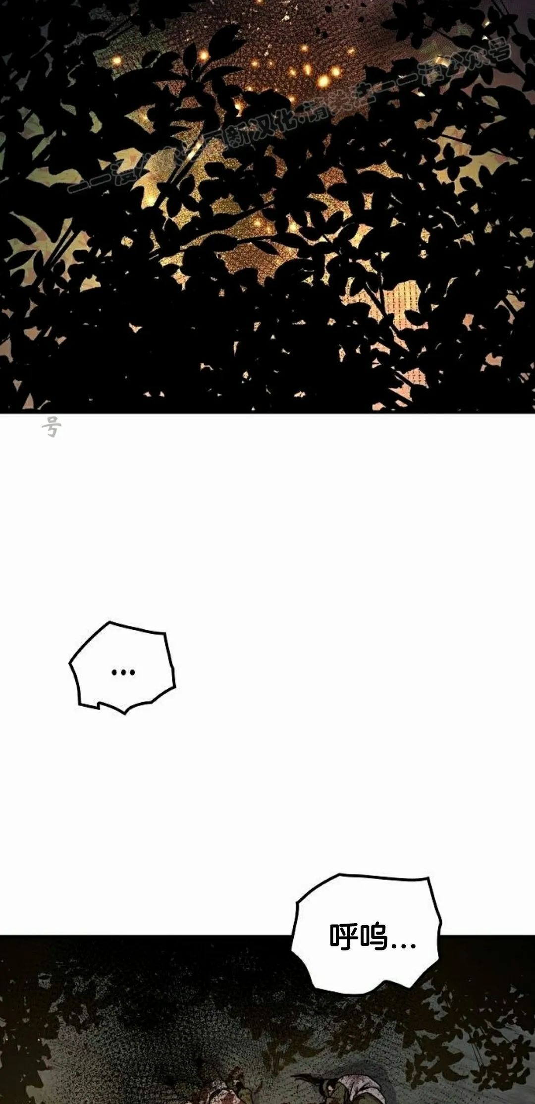 第74集 第74页