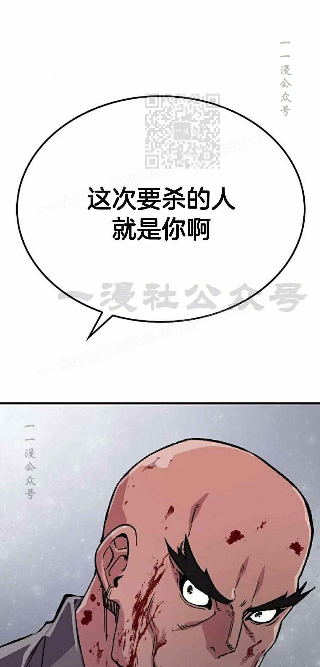 第74集 第81页
