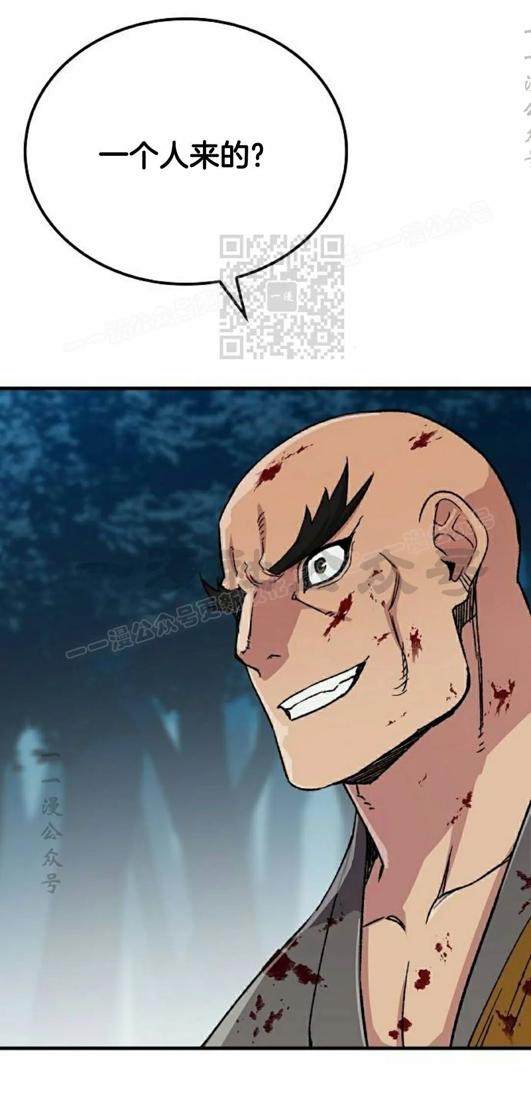 第74集 第86页