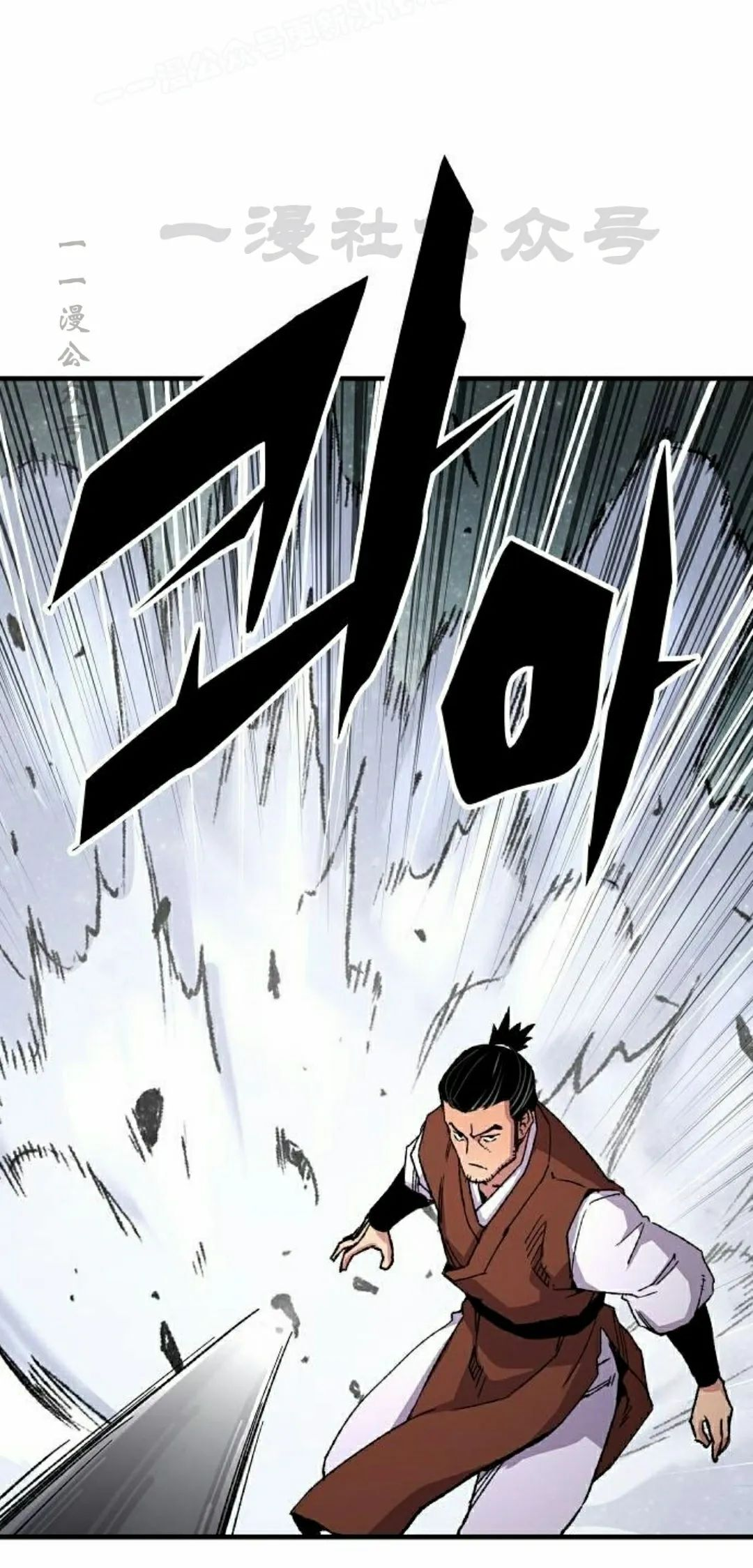第74集 第90页
