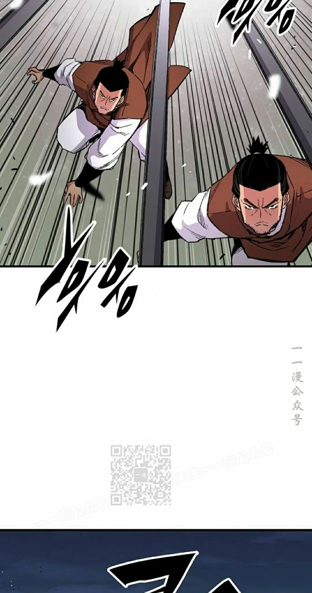 第74集 第93页