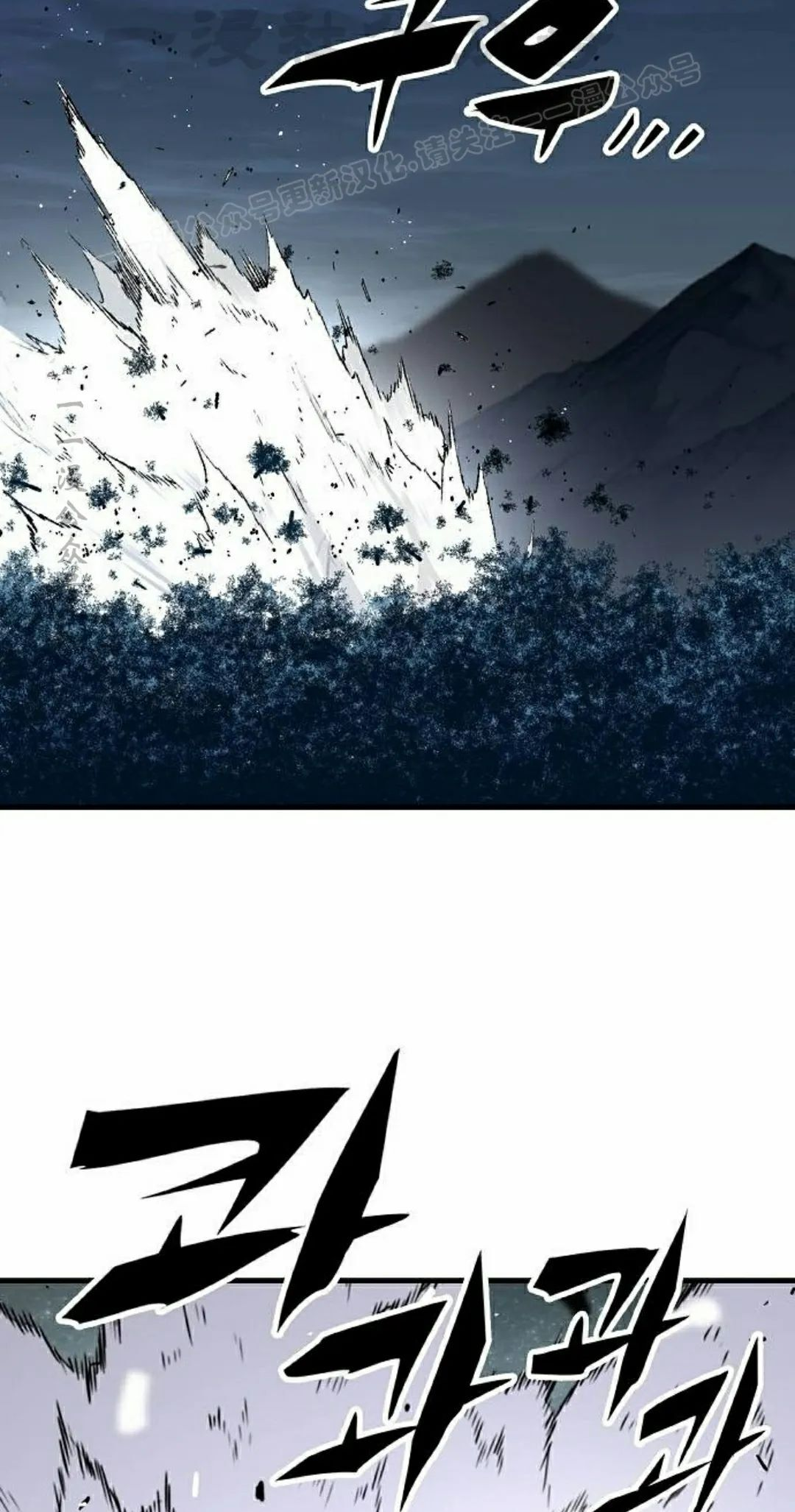 第74集 第94页