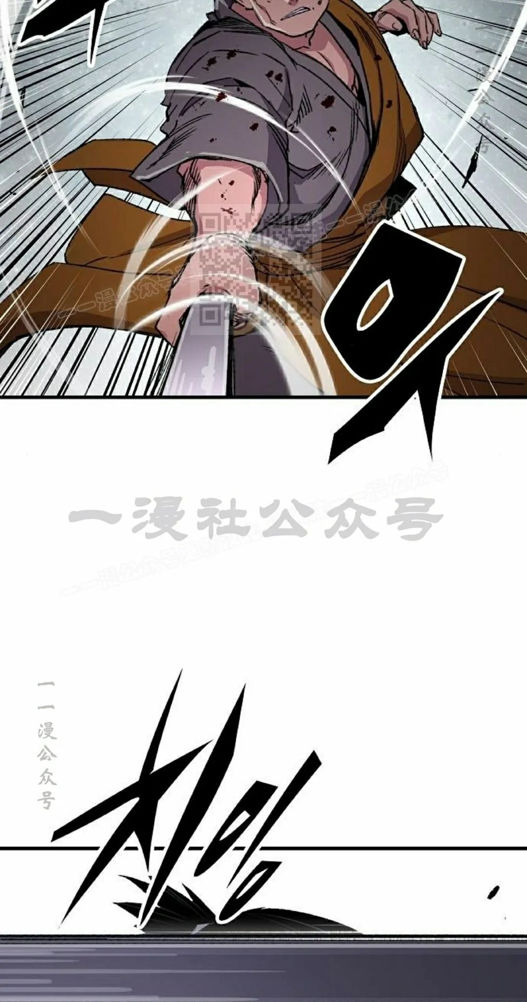 第74集 第96页