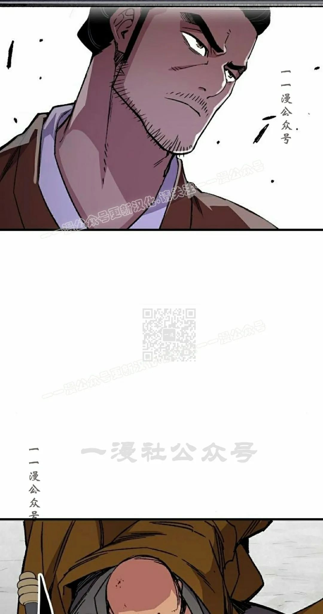 第74集 第97页