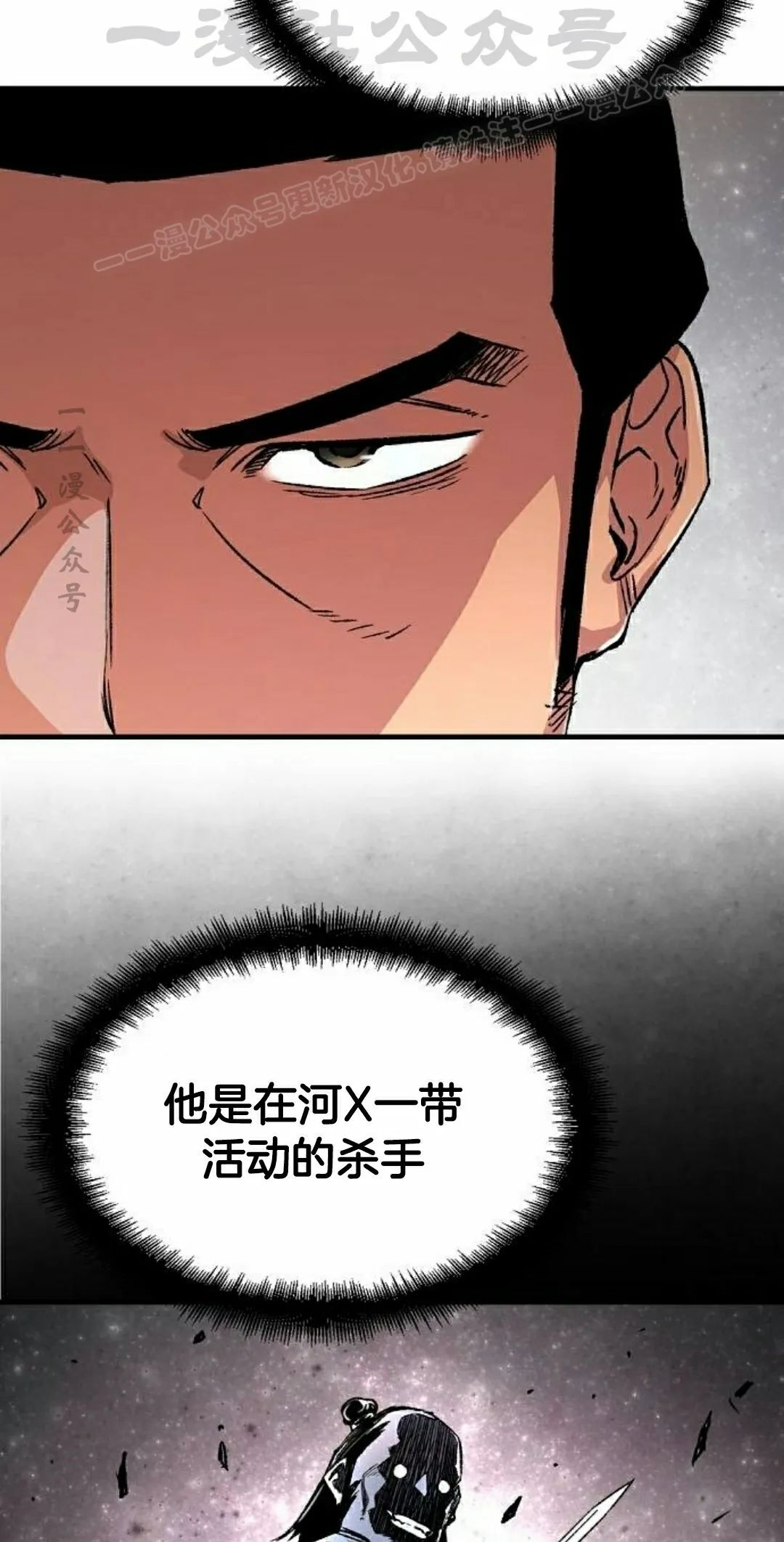 第75集 第4页