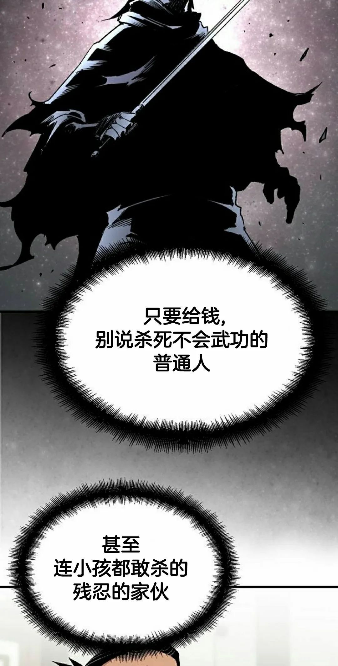 第75集 第5页