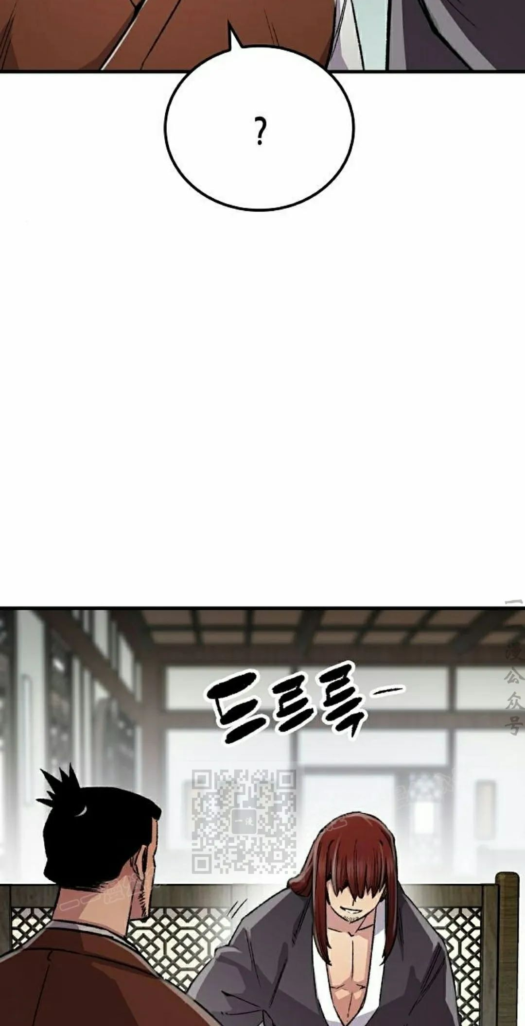 第75集 第13页