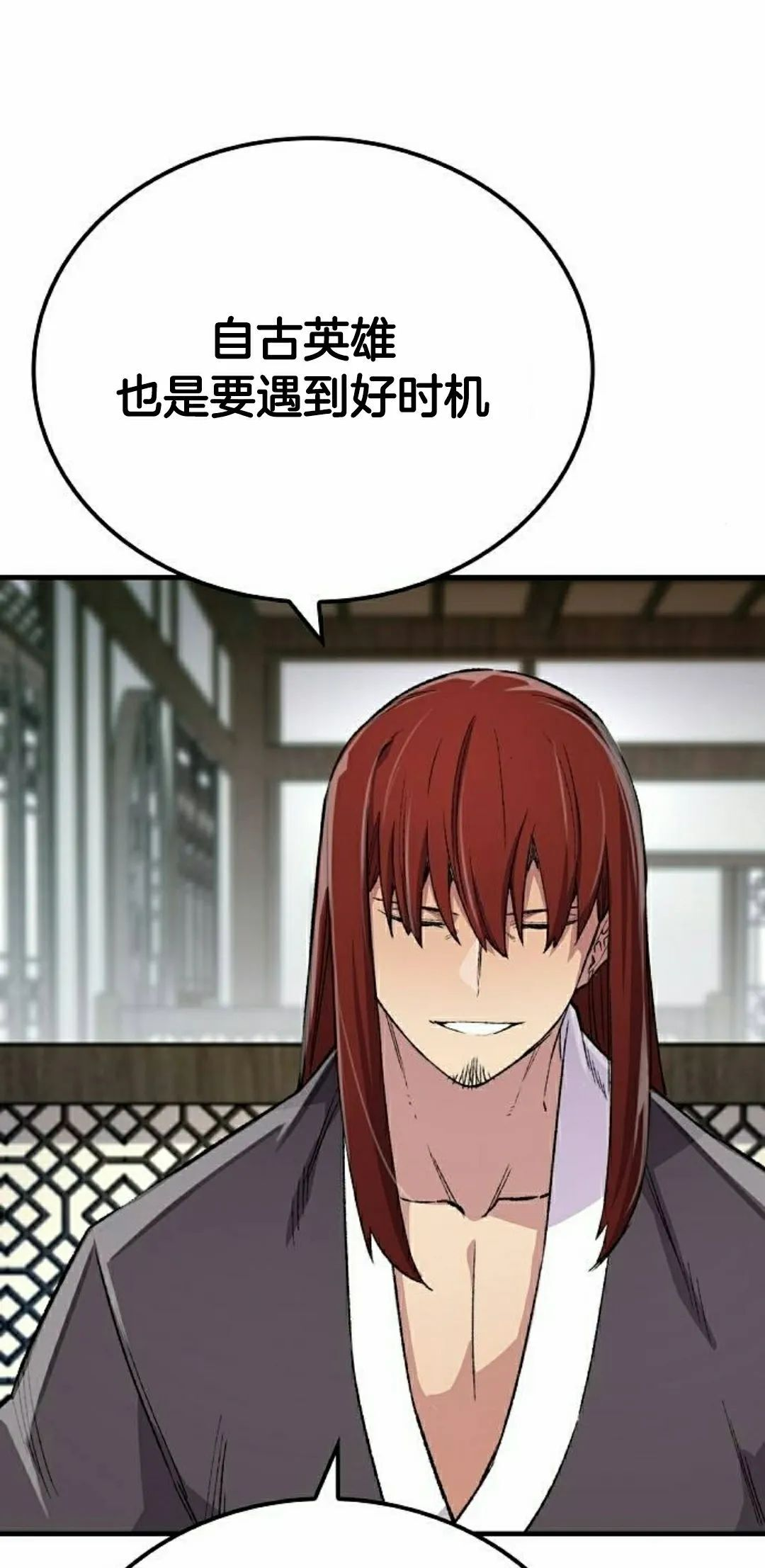 第75集 第22页