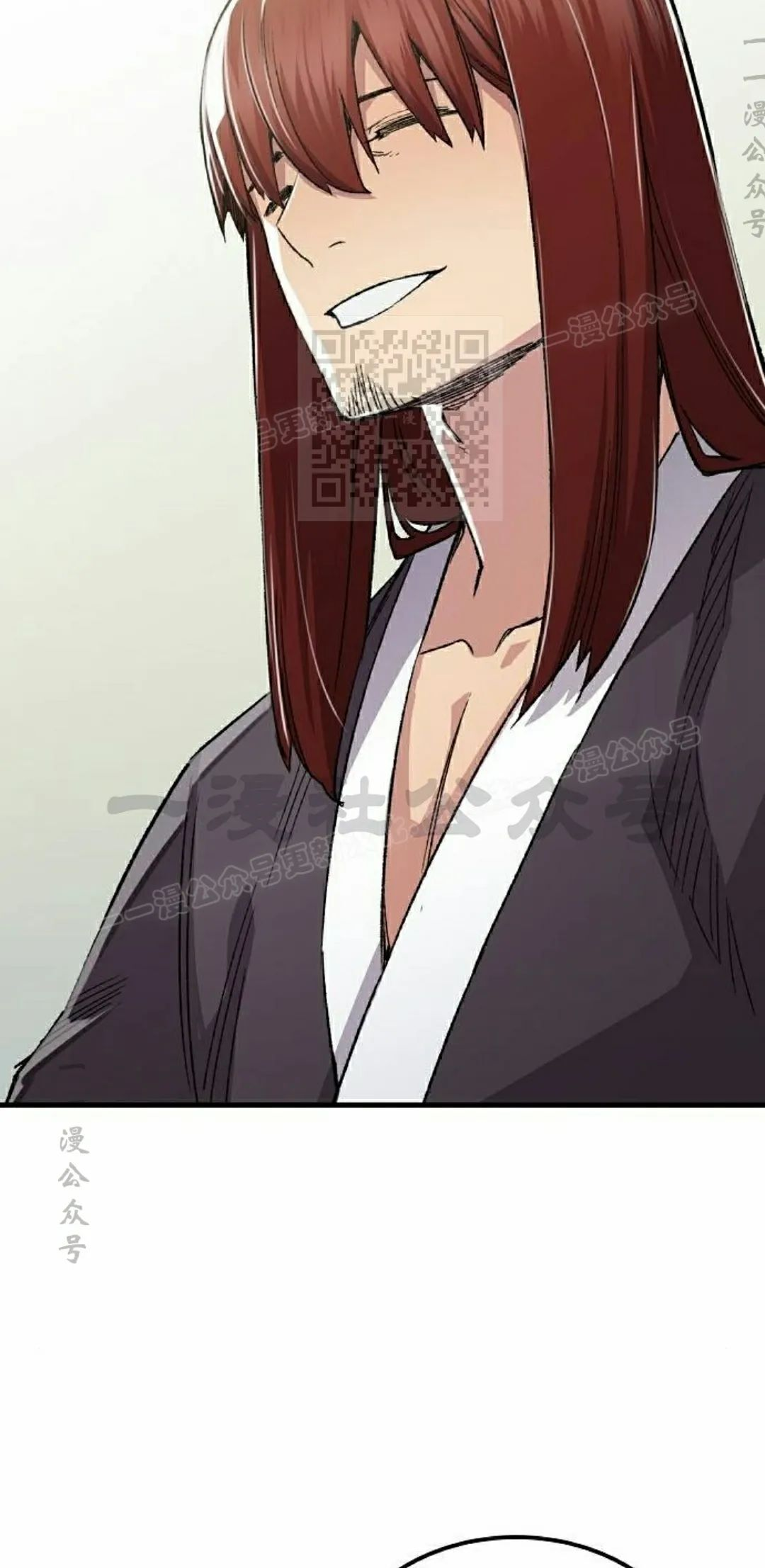 第75集 第26页