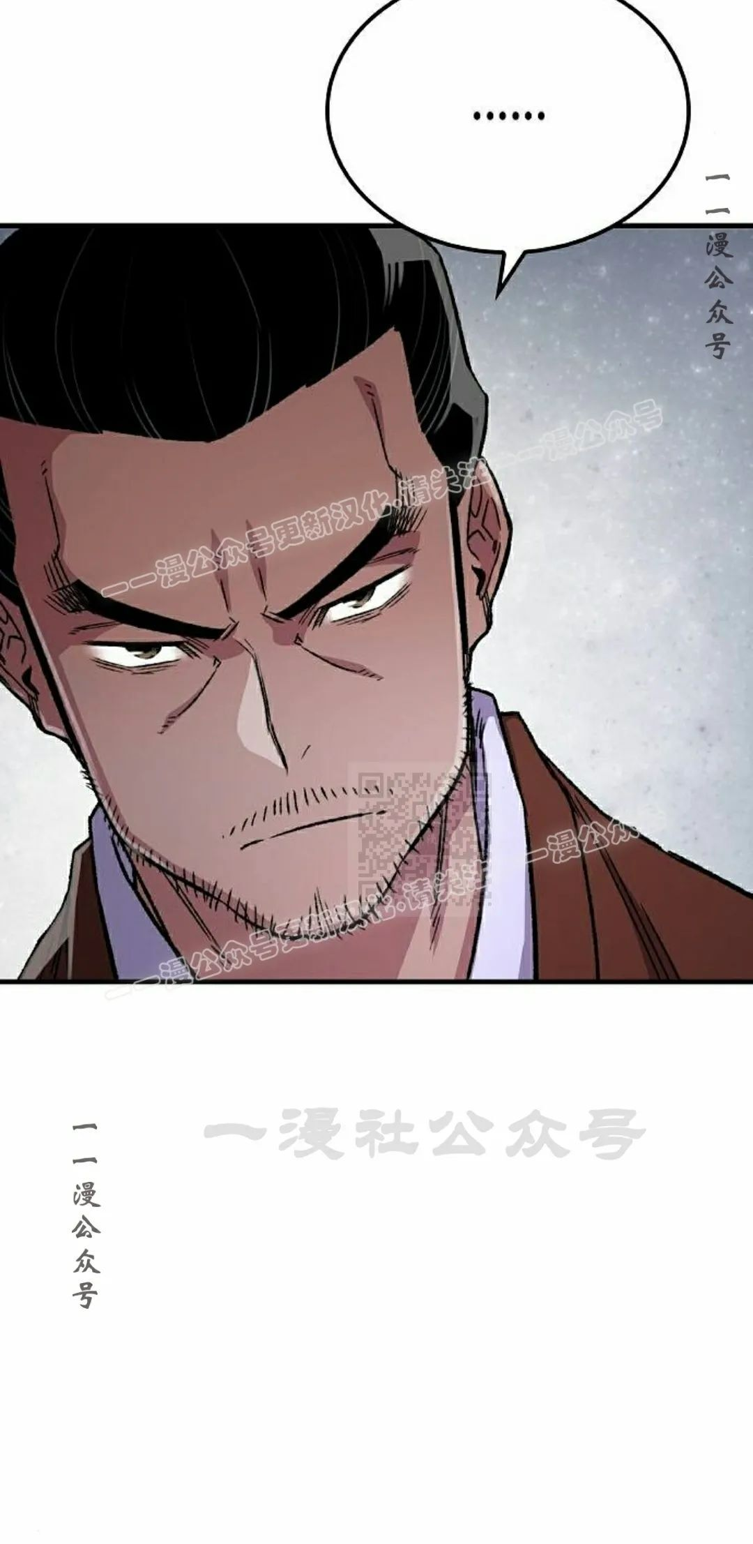 第75集 第27页