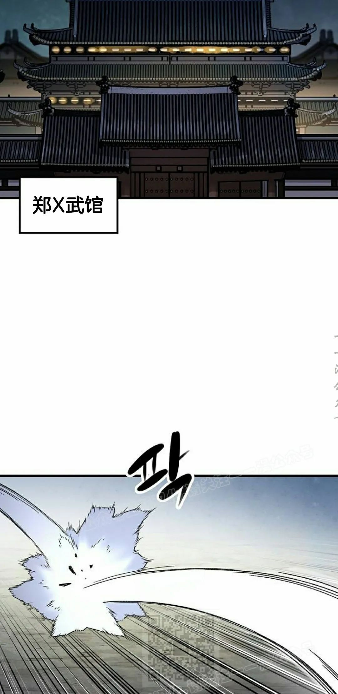 第75集 第29页