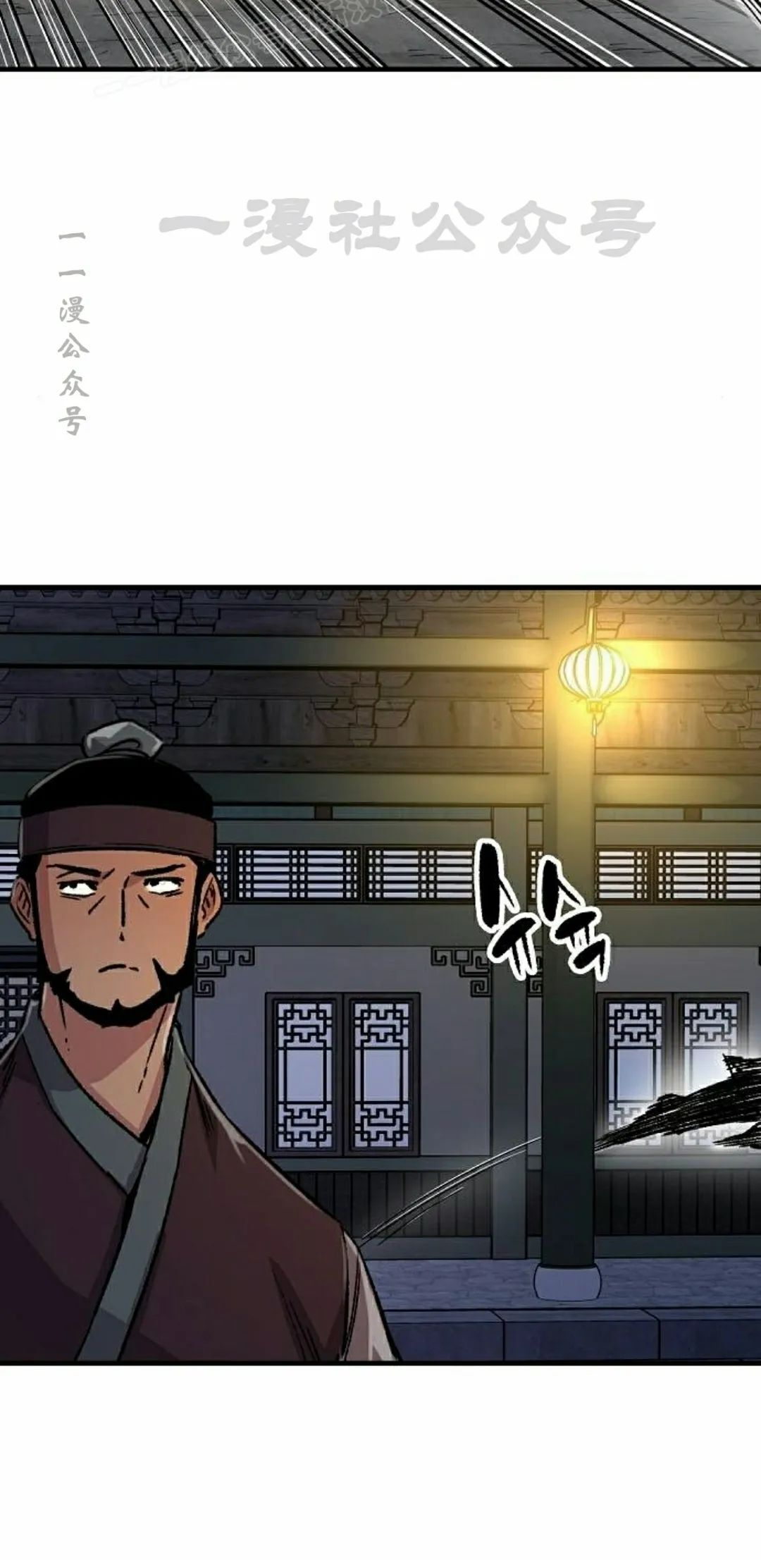 第75集 第30页