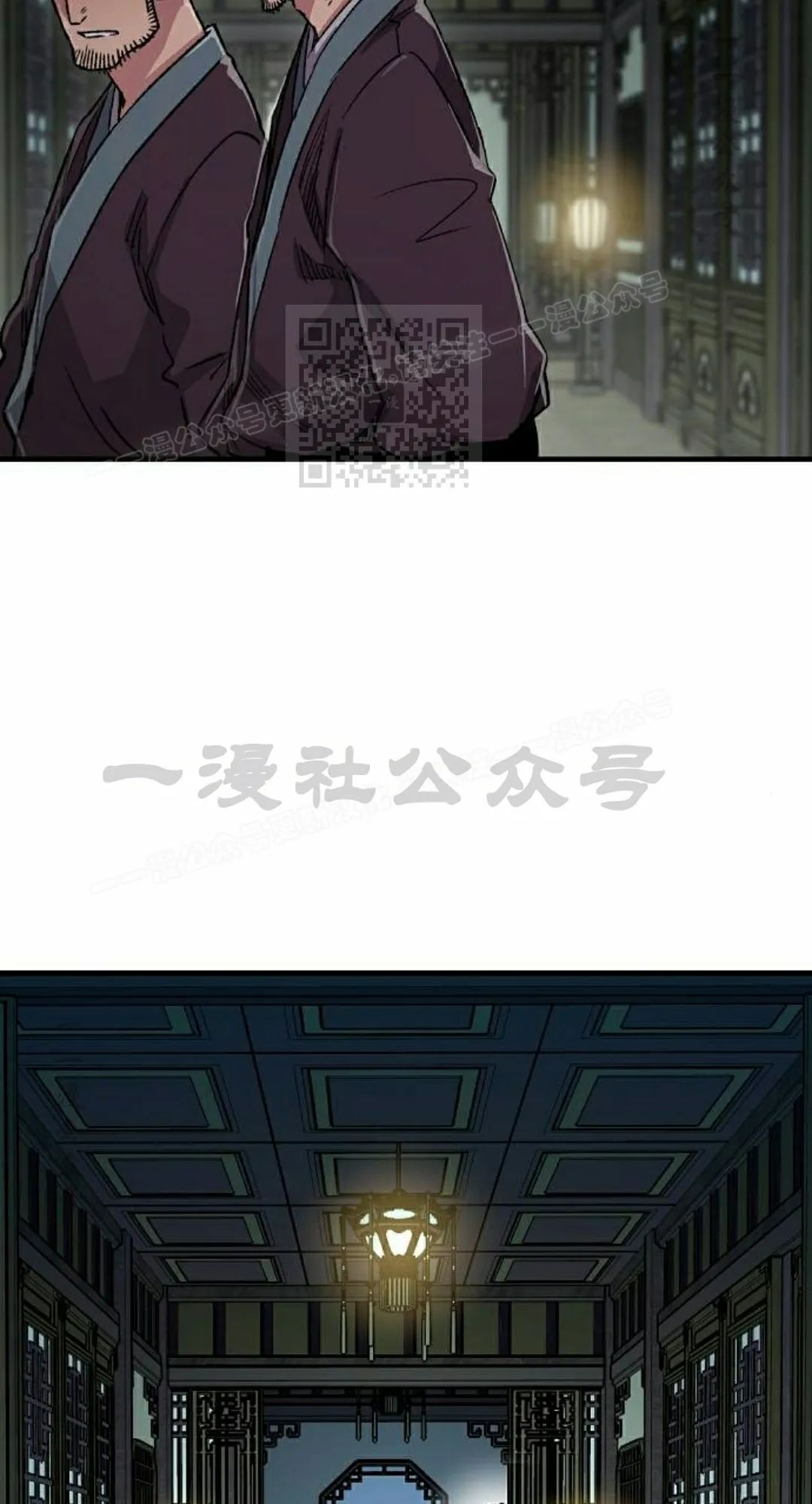 第75集 第36页