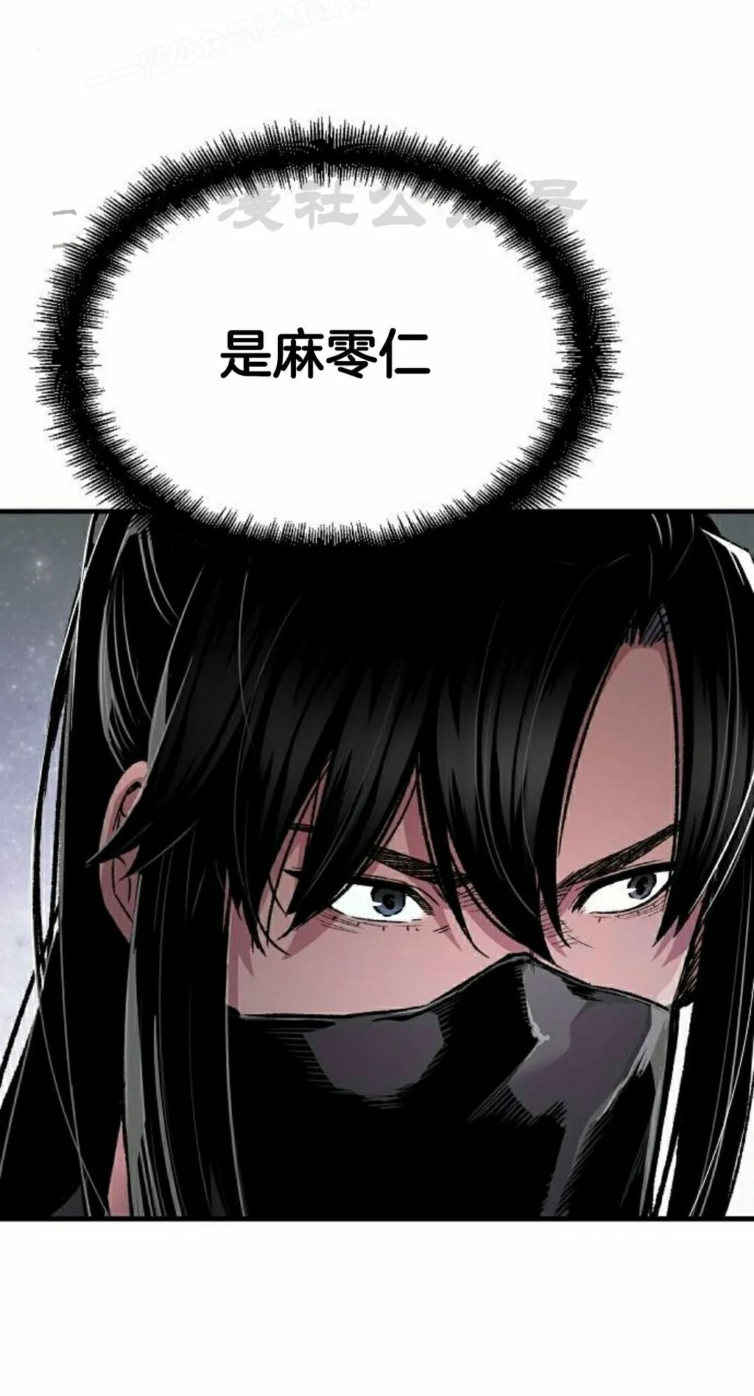 第75集 第40页