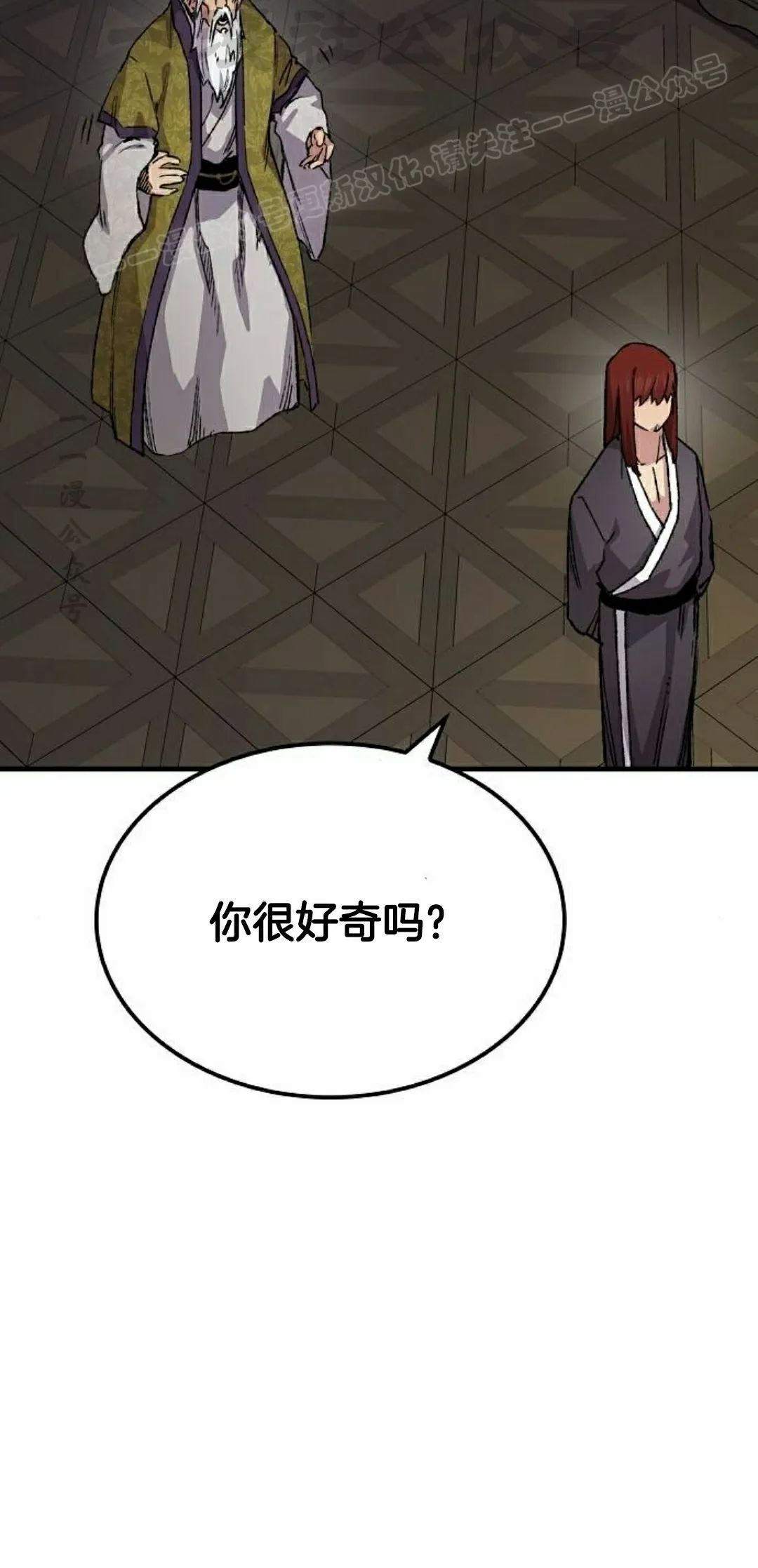 第75集 第44页