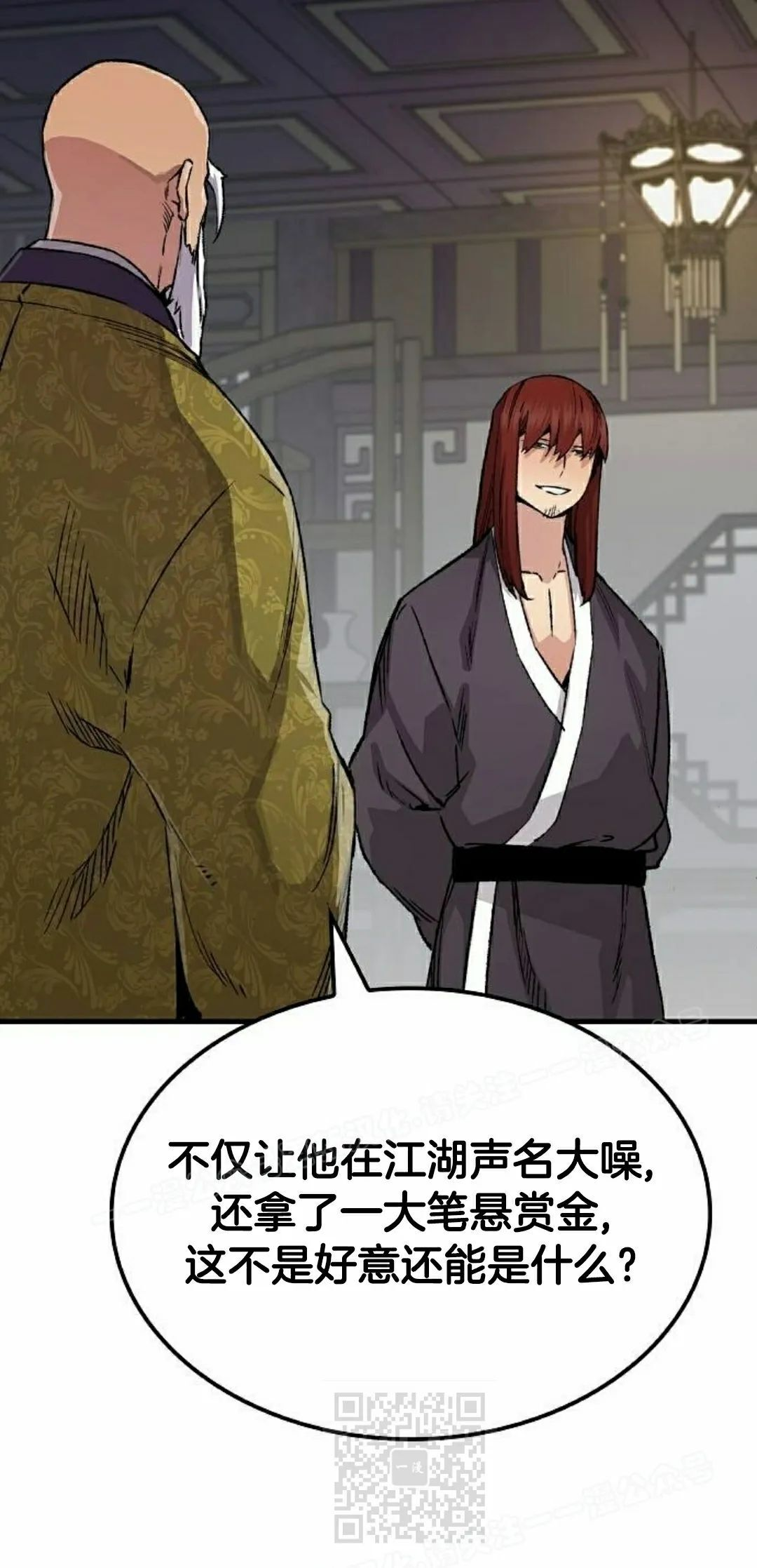 第75集 第49页