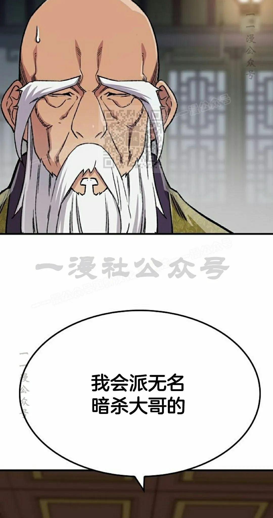 第75集 第56页