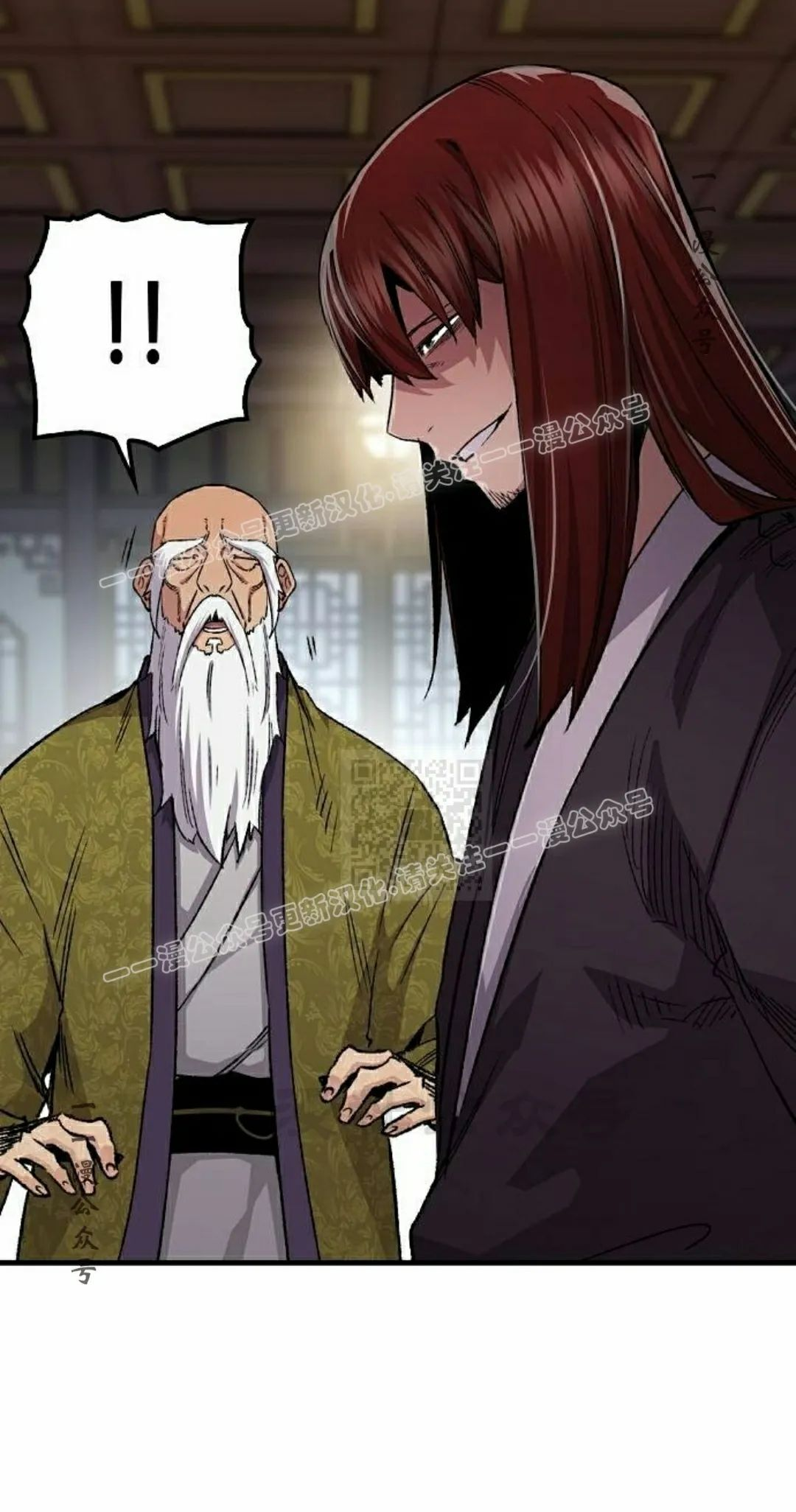 第75集 第57页