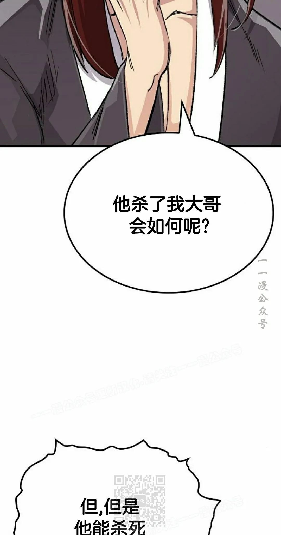 第75集 第59页
