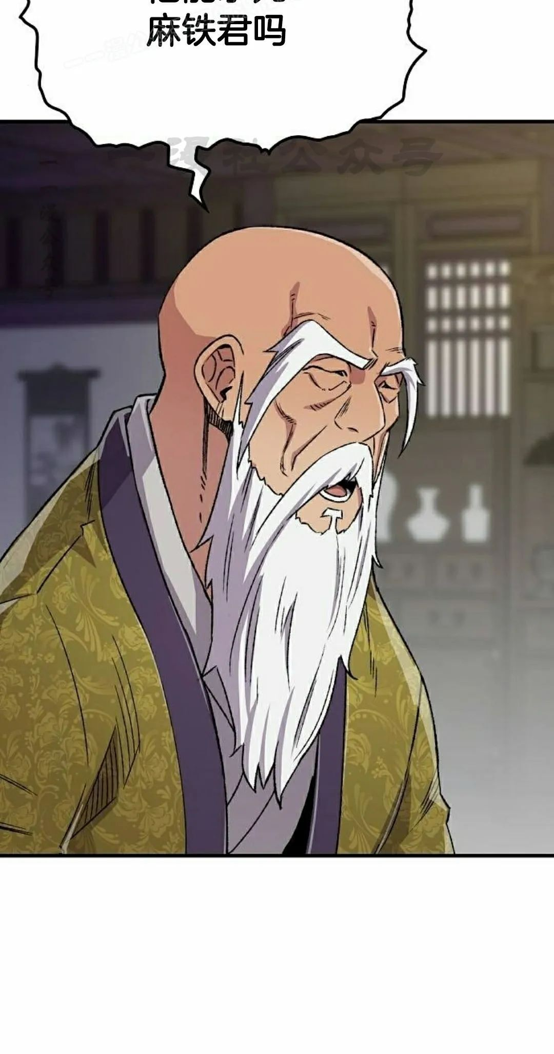 第75集 第60页