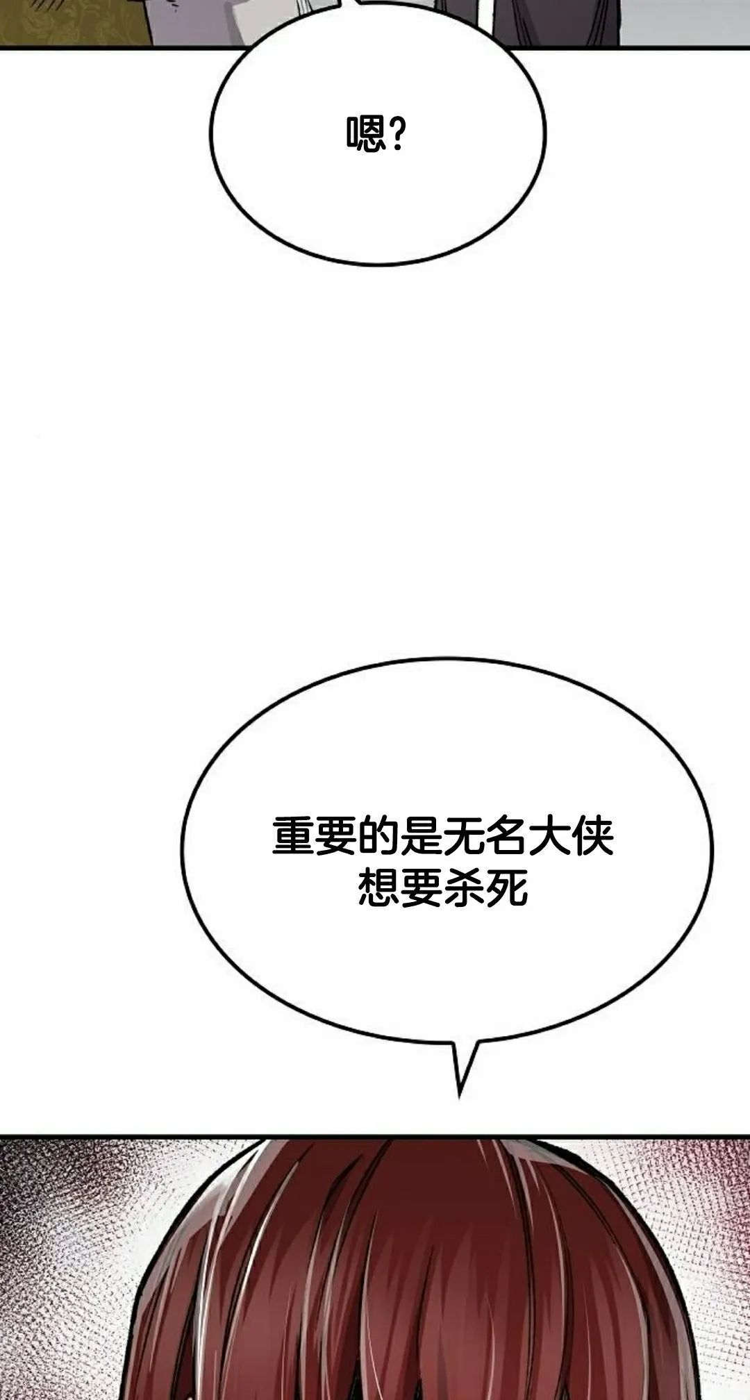 第75集 第62页