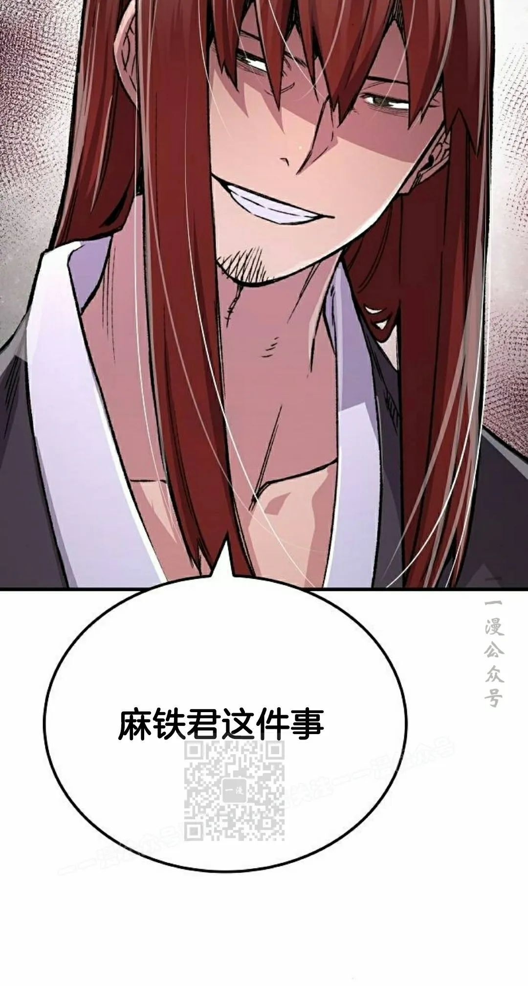 第75集 第63页