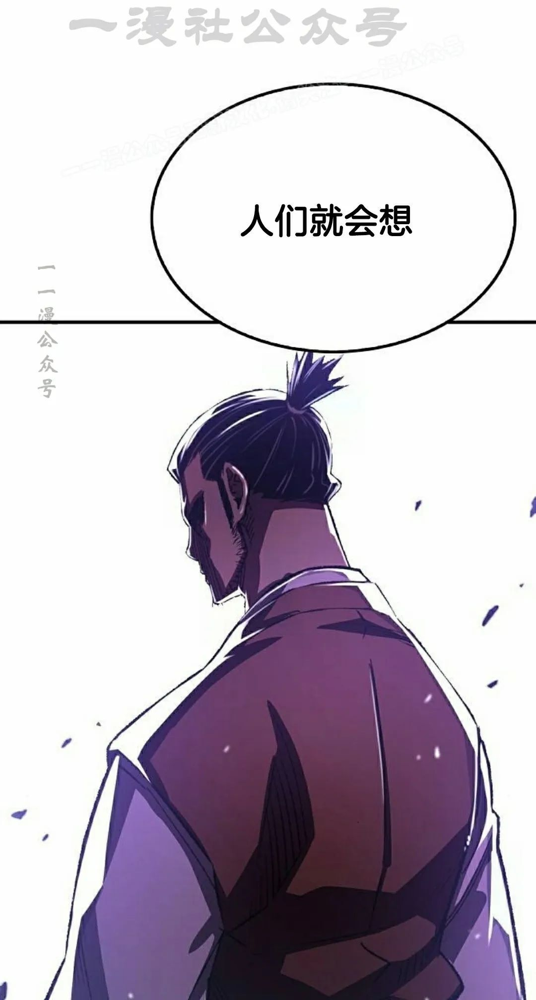 第75集 第64页