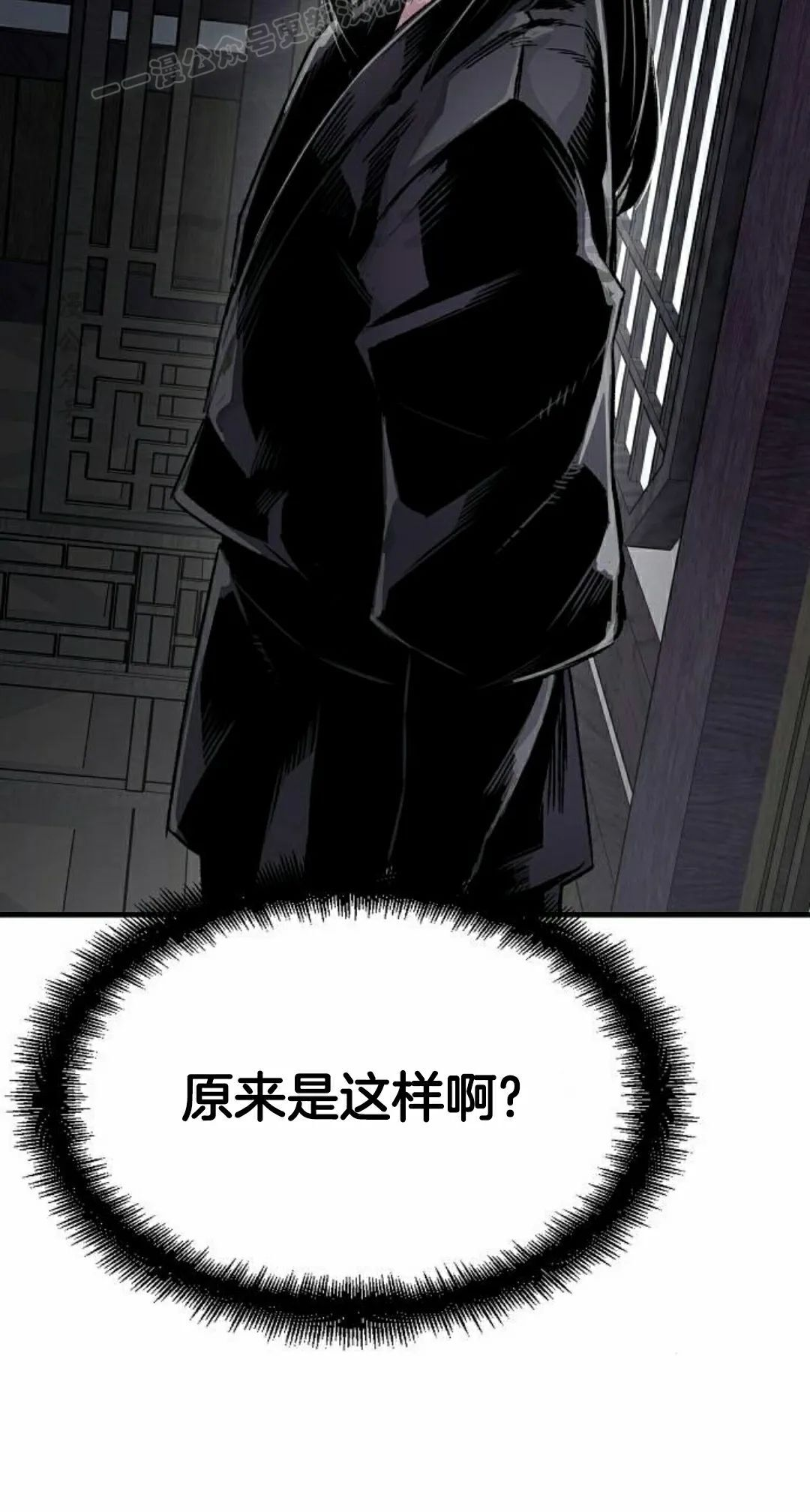 第75集 第70页