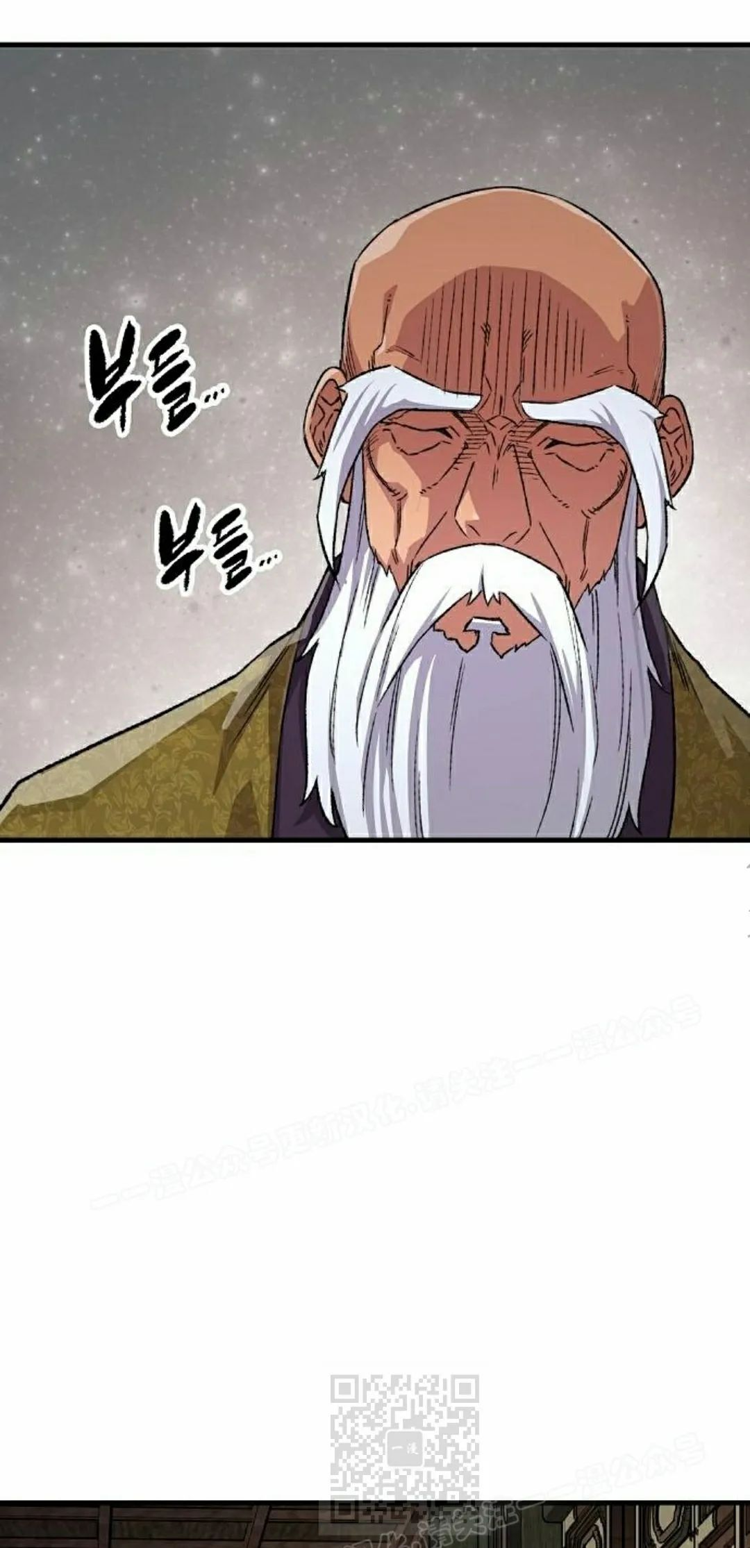 第75集 第89页