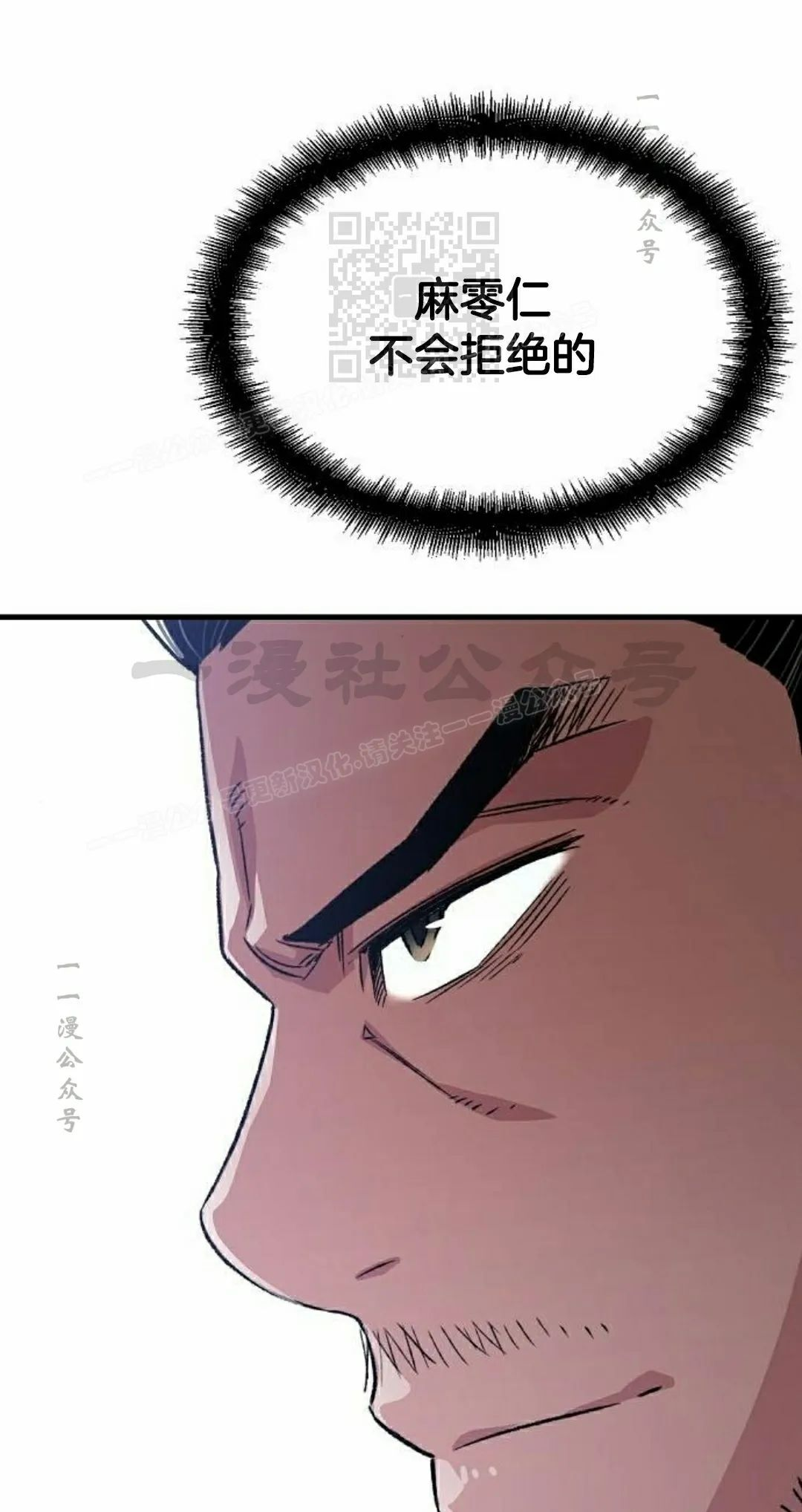 第75集 第91页