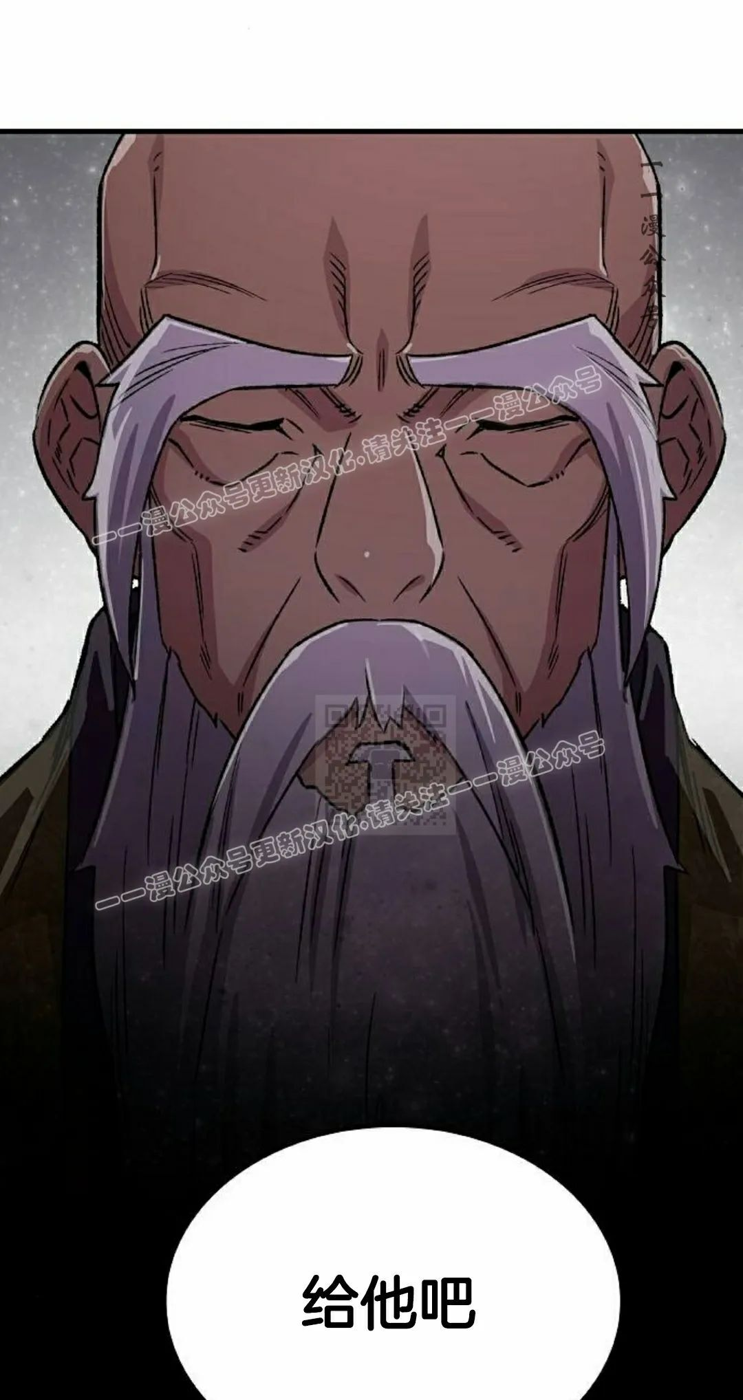 第75集 第97页