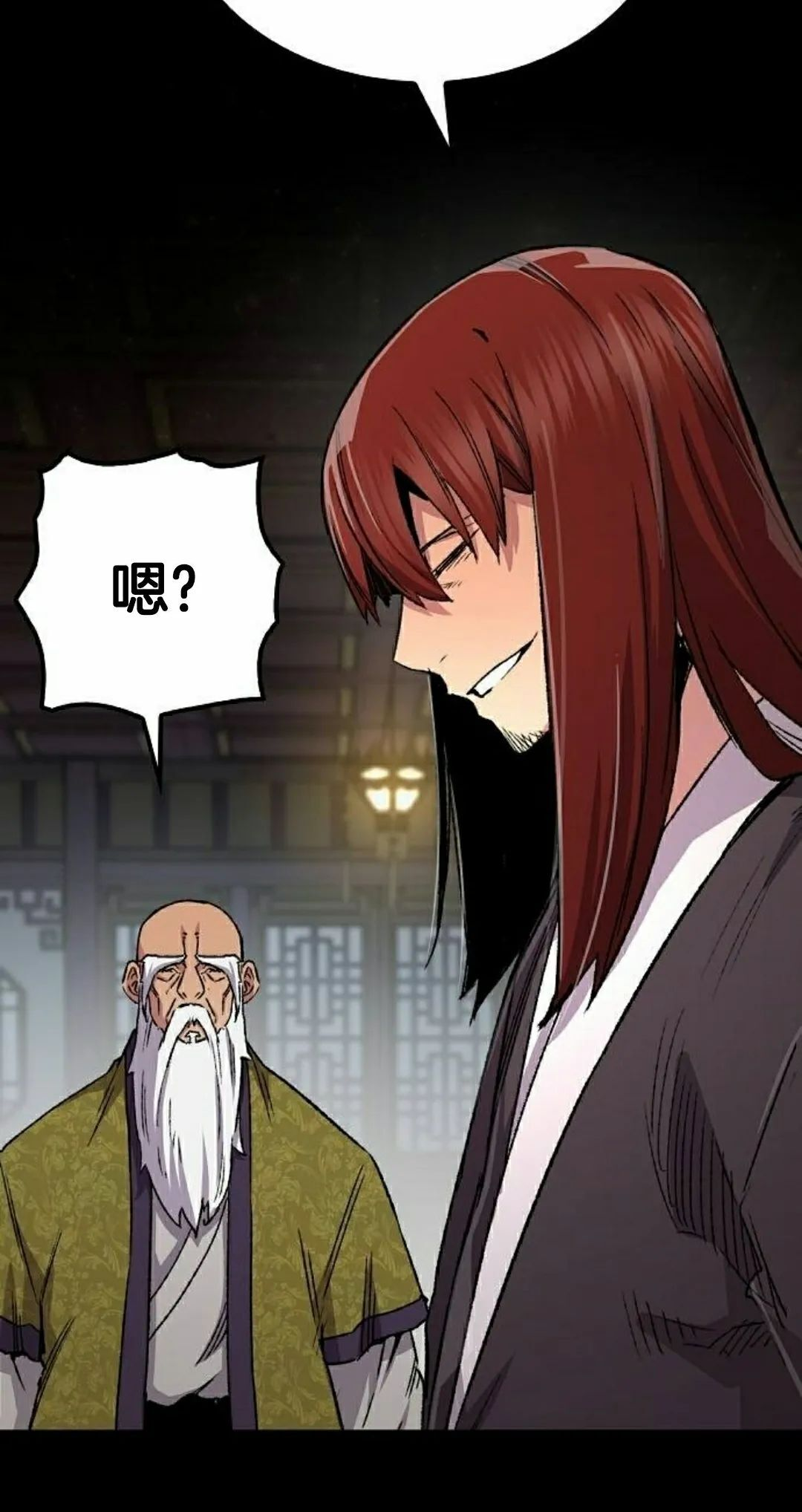 第75集 第98页