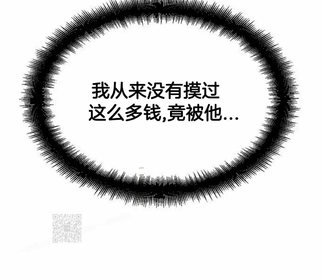 第75集 第103页