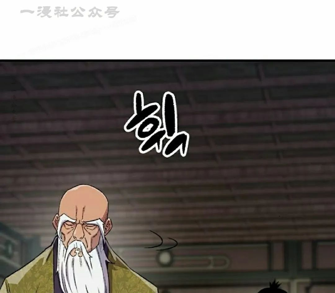 第75集 第104页