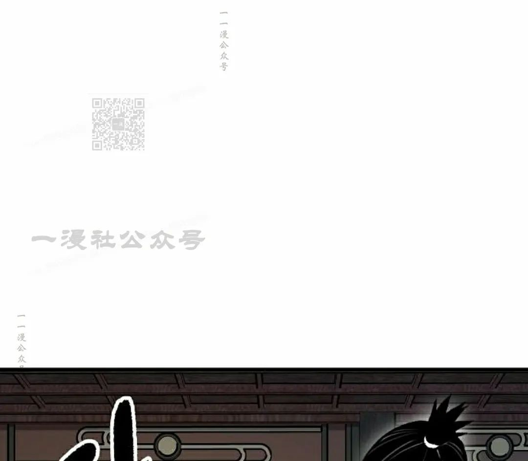 第75集 第106页