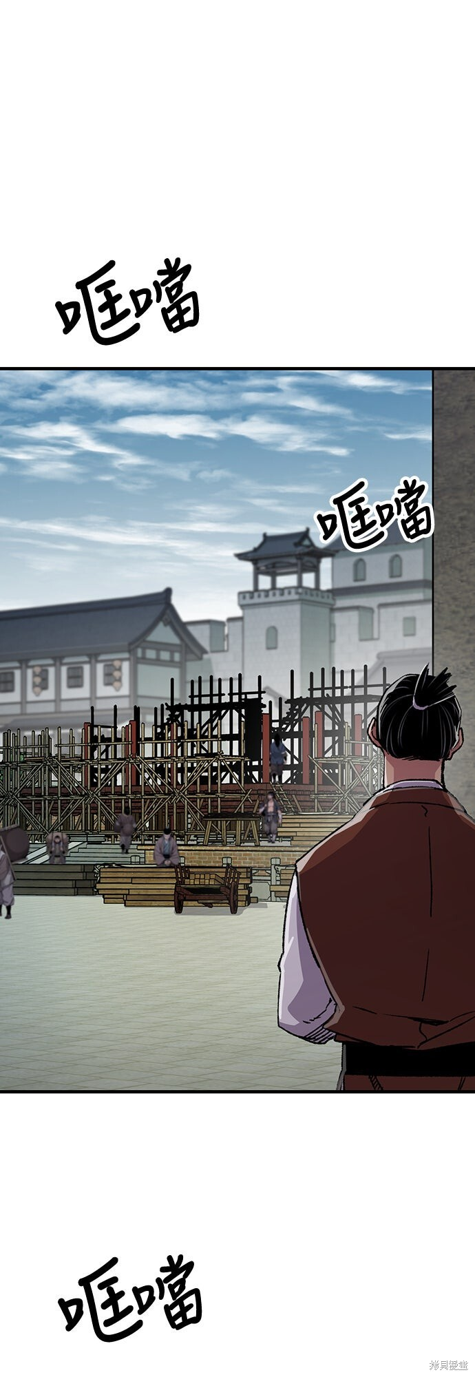 第76话 第3页