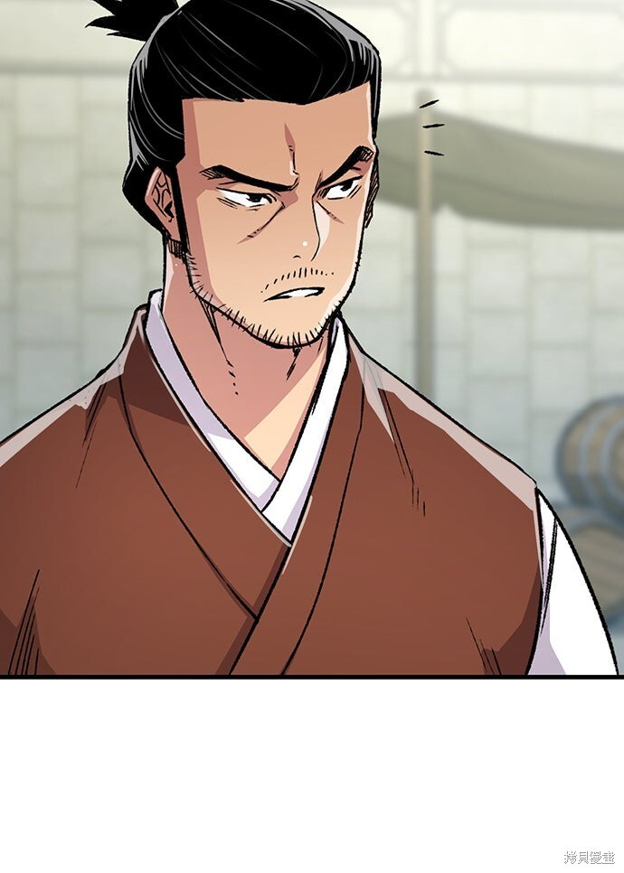 第76话 第5页