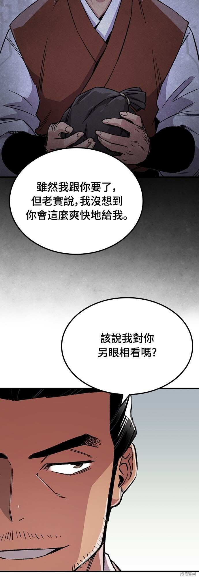 第76话 第8页