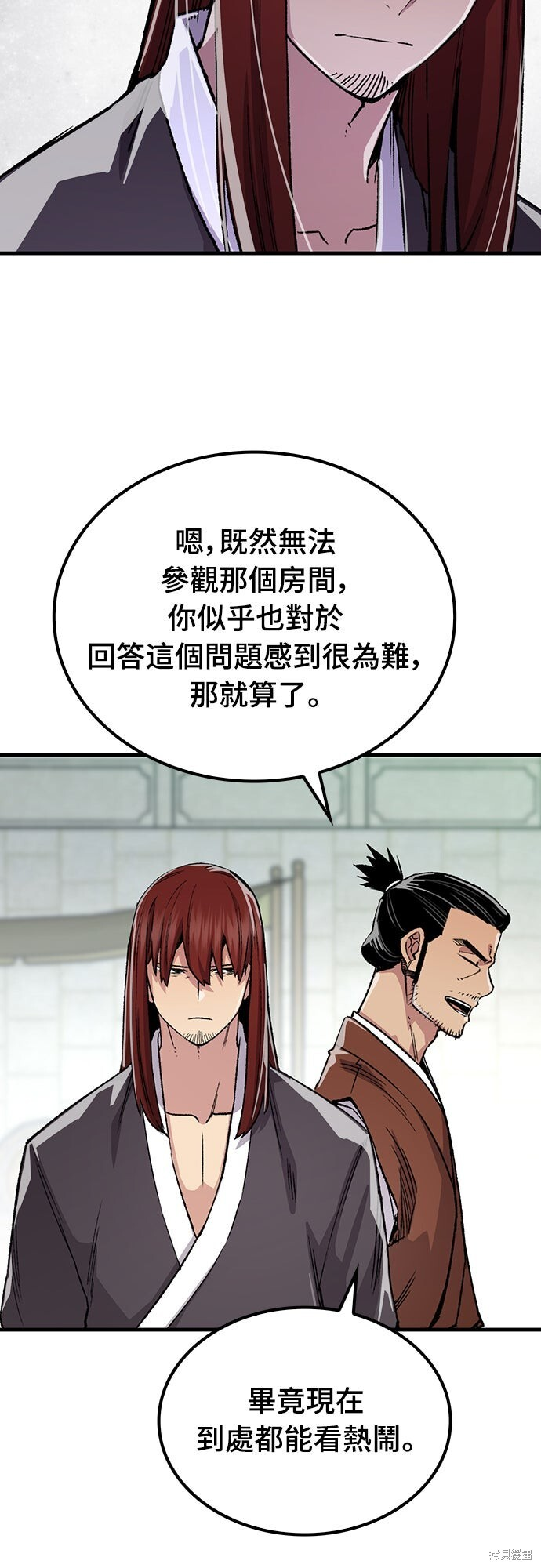 第76话 第18页