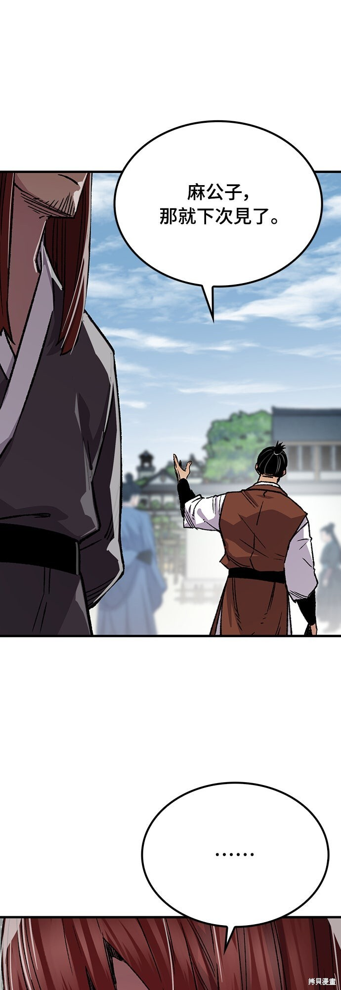 第76话 第19页
