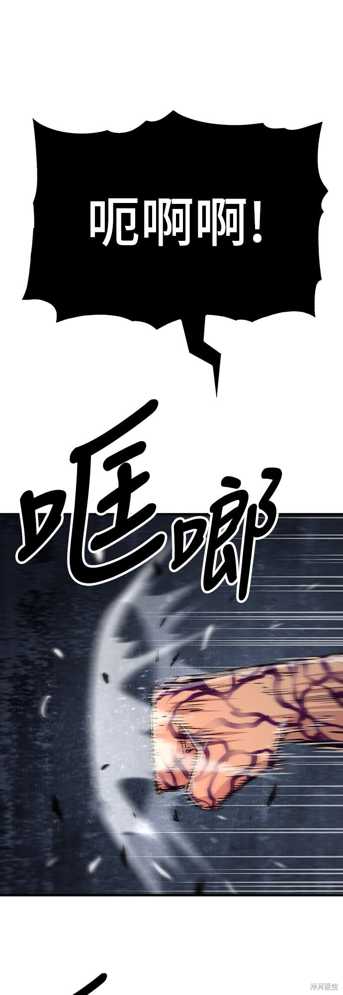 第76话 第23页