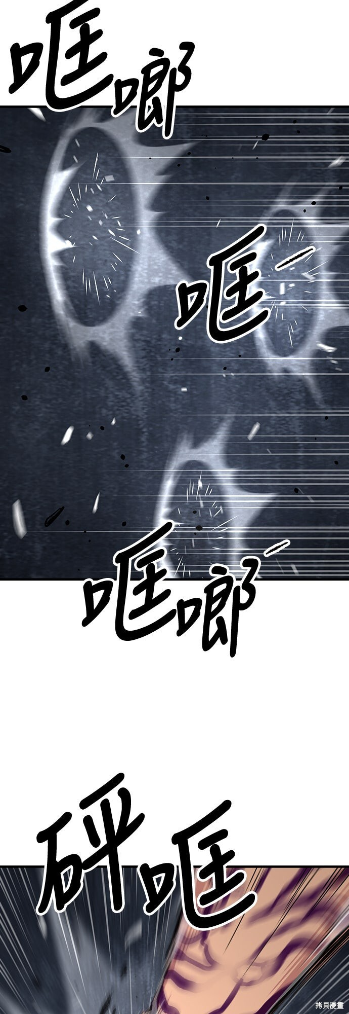 第76话 第24页