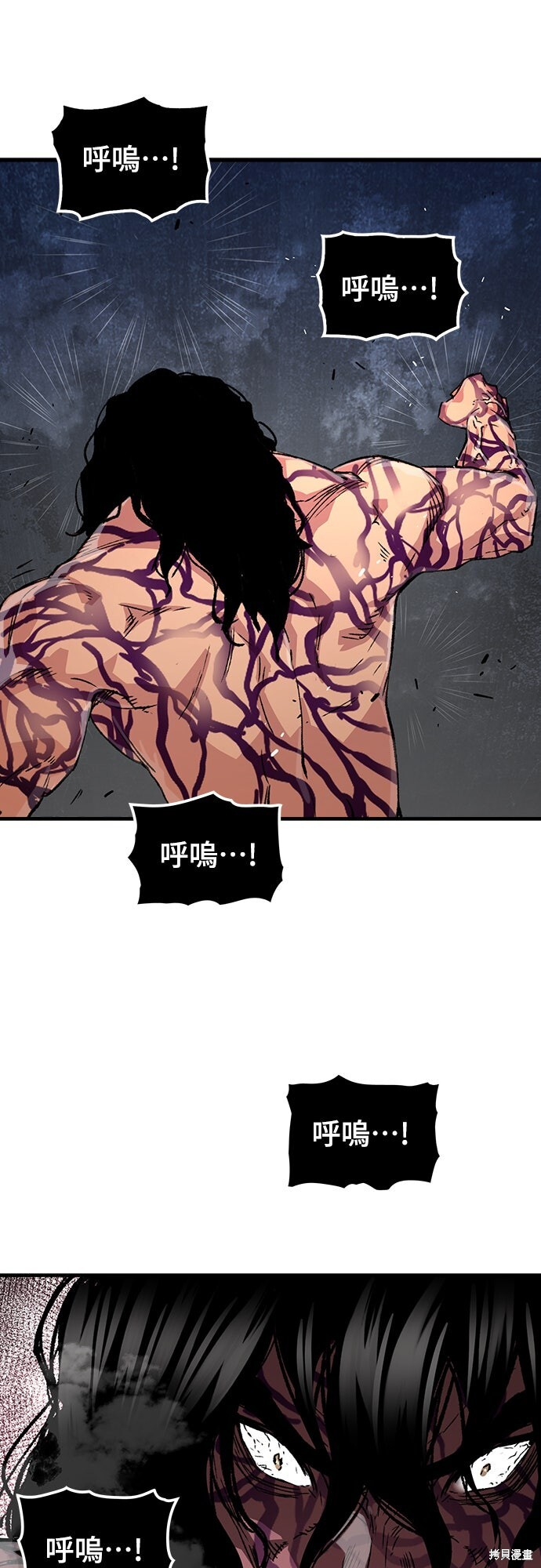 第76话 第26页