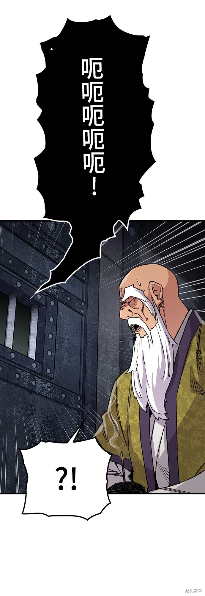 第76话 第31页