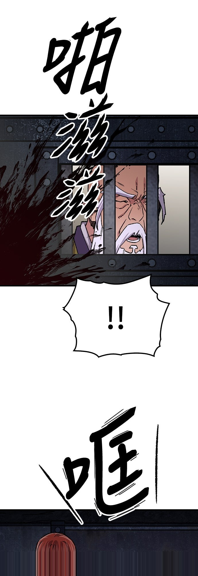 第76话 第36页