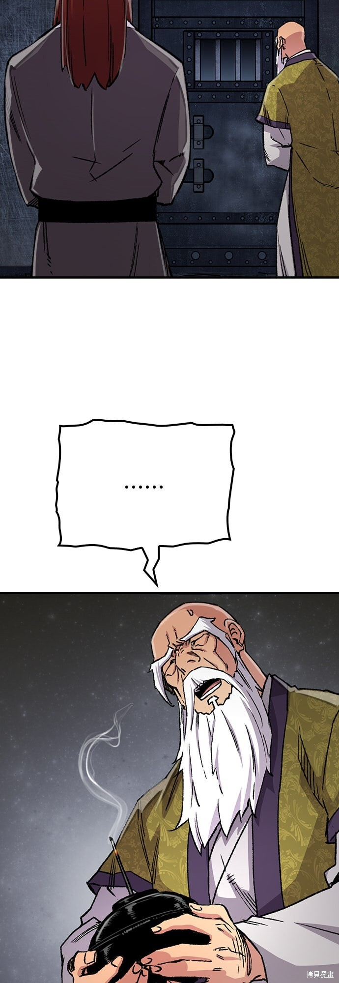 第76话 第37页