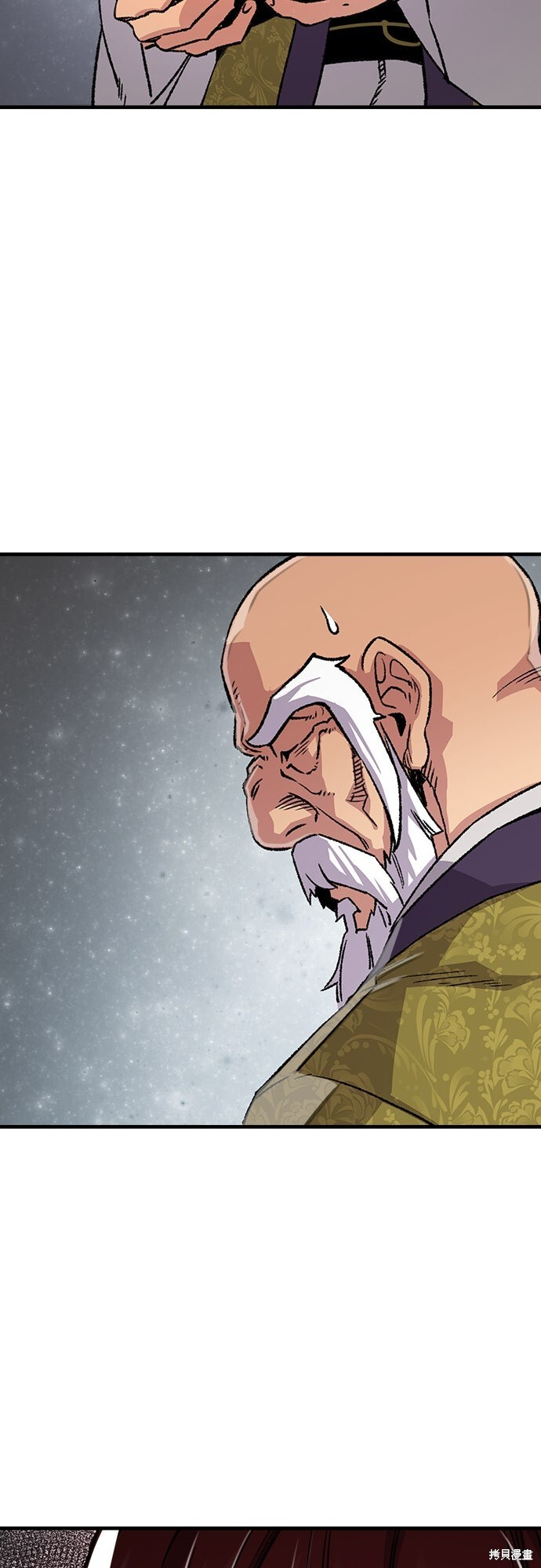 第76话 第38页