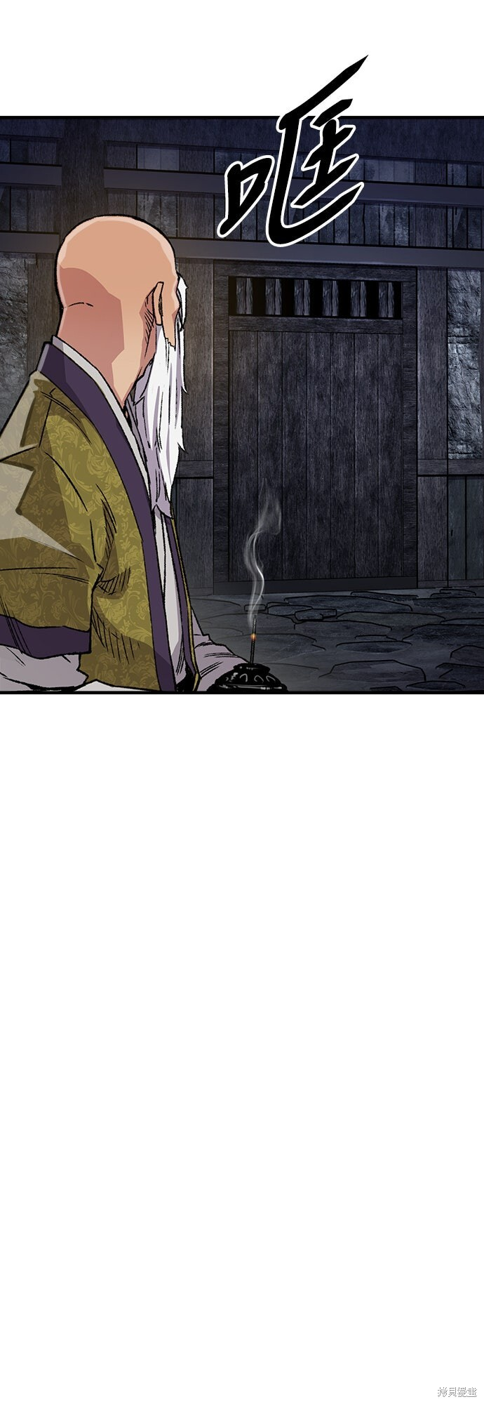 第76话 第41页