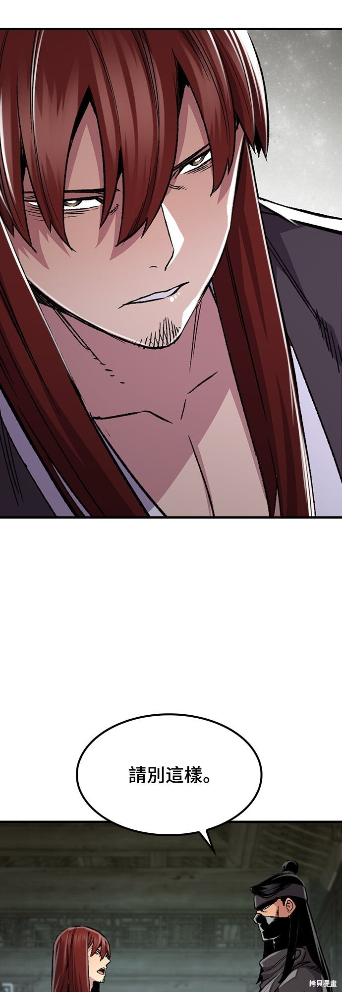 第76话 第43页